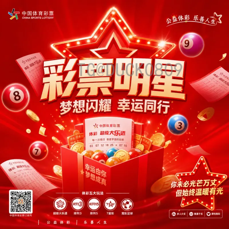 2026年世界杯亚洲区名额分配详解：几个名额？有何变化？